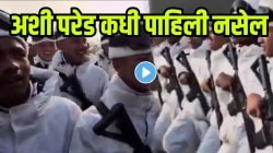भारतीय जवानांची बॉलिवूड स्टाईल परेड! प्रजासत्ताक दिनाच्या सरावाचा VIDEO होतोय व्हायरल