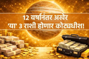 11 march horoscope guru margi benefits to gemini, leo, virgo zodiac signs get rich, money, success in life