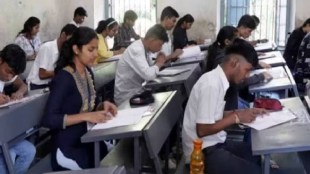  nagpur-hsc-board-exam-paper-leak-physics-chemistry-maths-police-investigation-re-exam-update