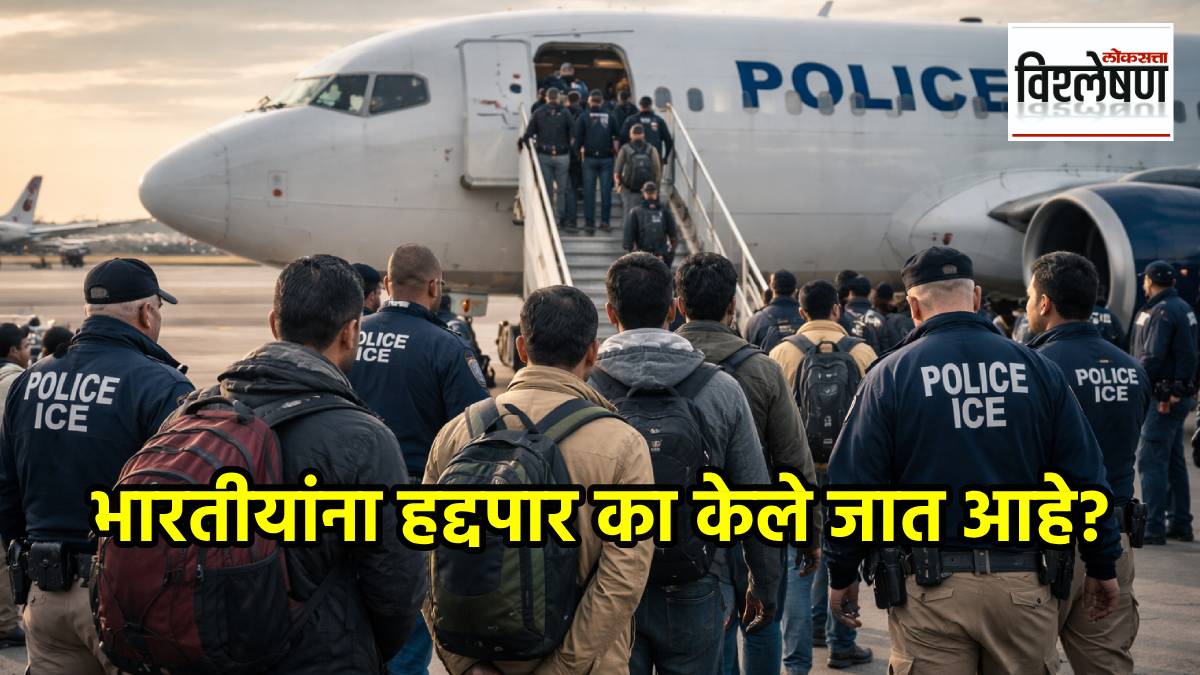3800 Indians deported from US in 2025 how many china saudi arabia check full list dc visa