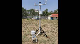 IITM Pune 3D Printed Weather Station | पुण्यातील आयआयटीएमने विकसित केलेले ३डी प्रिंटेड हवामान केंद्र