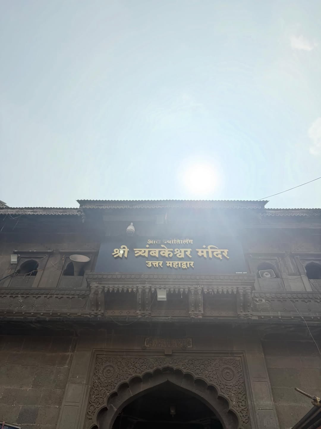 Ananya Panday Trimbakeshwar visit