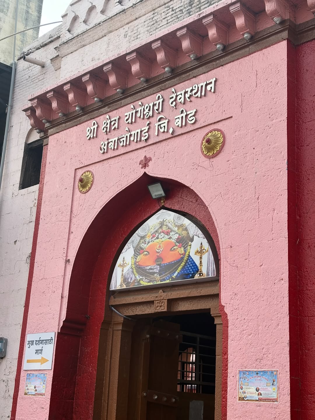 Suruchi Adarkar traditional Marathi look in red saree devotional visit to Yogeshwari Devi Temple Ambajogai