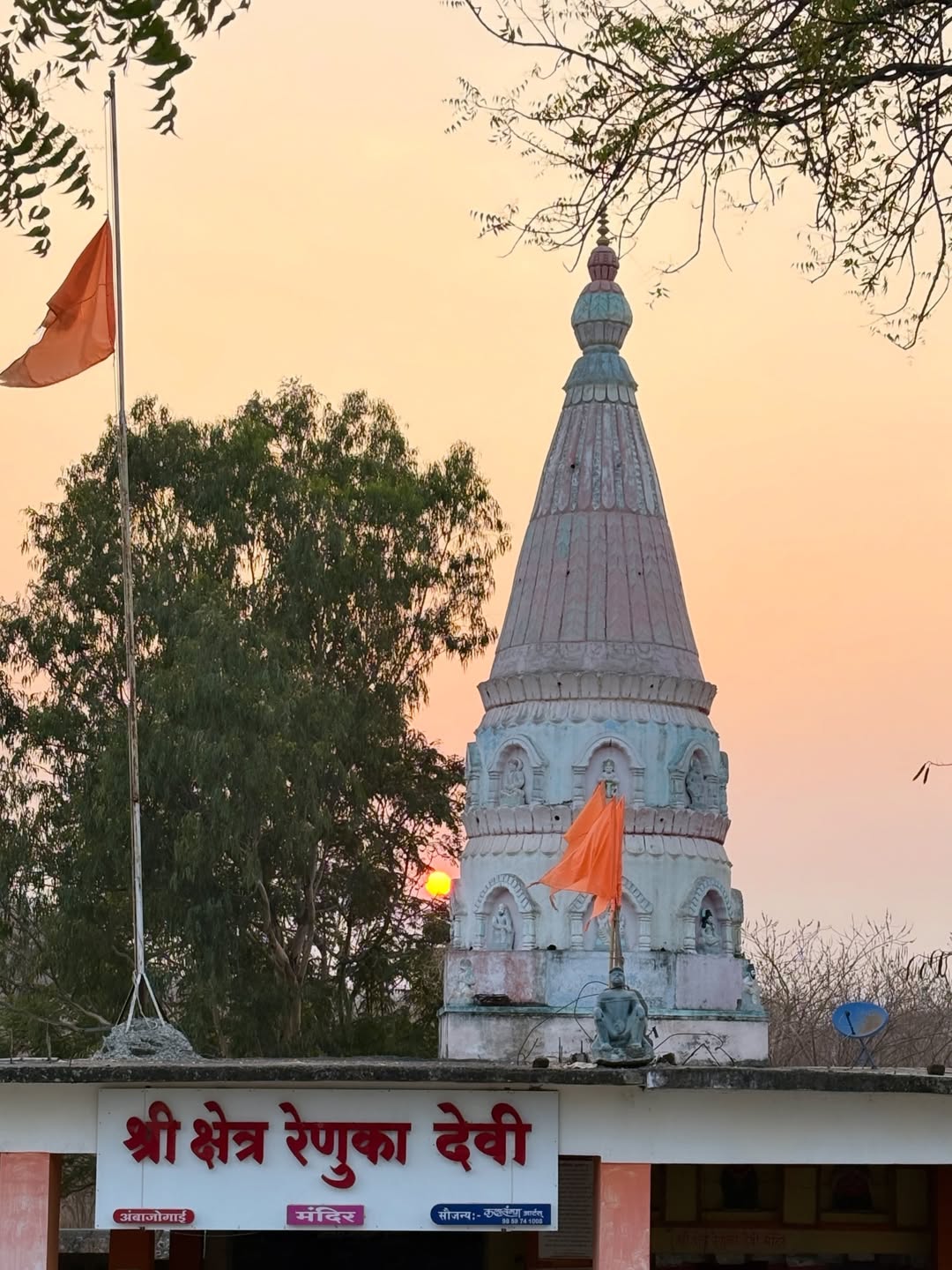 Suruchi Adarkar traditional Marathi look in red saree devotional visit to Yogeshwari Devi Temple Ambajogai