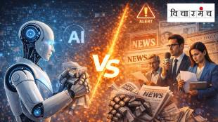 AI News Copyright Law Europe | एआय बातम्या कॉपीराइट कायदा युरोप