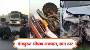 Banglore Highway Accident