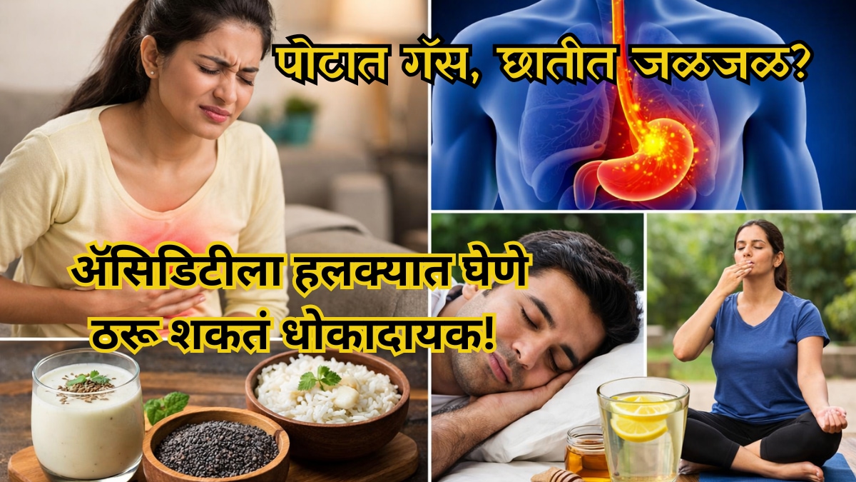 Acidity Is Increasing