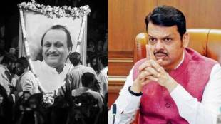 Ajit Pawar death Day And Signatures on File of 75 School What is the Matter