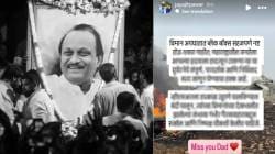Jay Ajit Pawar : जय अजित पवारांची मागणी; “विमान अपघातात ब्लॅक बॉक्स सहजपणे नष्ट होऊ शकत नाही, जनतेला…”