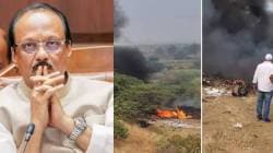 Ajit Pawar Death : अजित पवारांचा अपघात की घातपात? तपास कुठपर्यंत आला? सीआयडीची पत्रकार परिषदेत मोठी माहिती