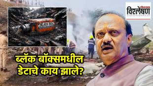 Ajit Pawar plane crash investigation How black boxes may help reconstruct events leading to Baramati air crash