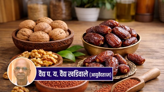 Akrod-Ahaliv-Kharik-Vaidya-Khadivale-Dry-Fruits