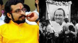 What Amol Kohle Said?