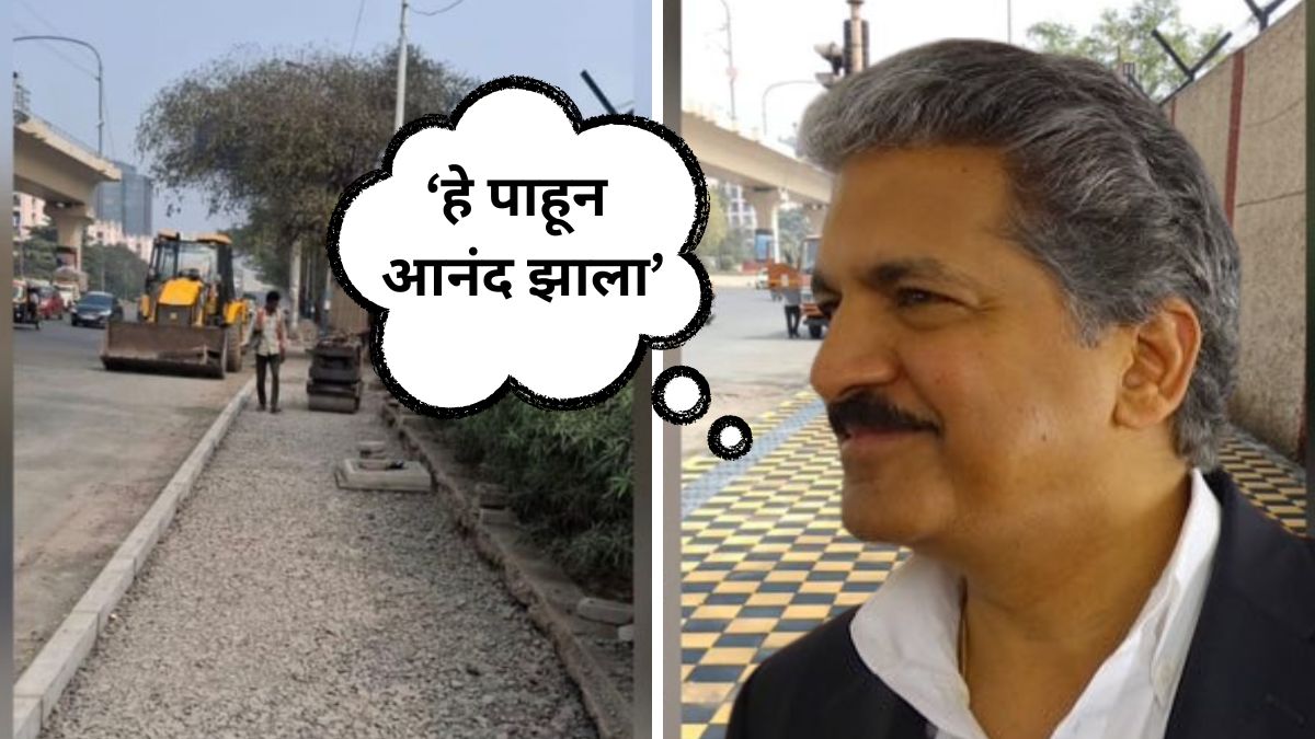 Anand Mahindra Applauds PMC for Pedestrian-Friendly Footpaths in Pune; Viral Post Wins Hearts