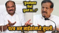Anil Parab : ‘कुंभमेळ्यात बिबटे घुसले तर…?’, अनिल परब अन् मंत्री नाईकांमध्ये जुंपली? बिबट्याच्या मुद्यांवरून गिरीश महाजनांना चिमटे, काय घडलं?