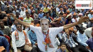 Assam Assembly election bjp plan