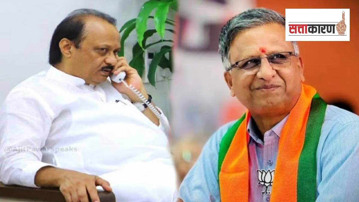 BJP leader Sunil Kedar resignation Ajit Pawar last phone call before plane crash top political news in Maharashtra sdp 92