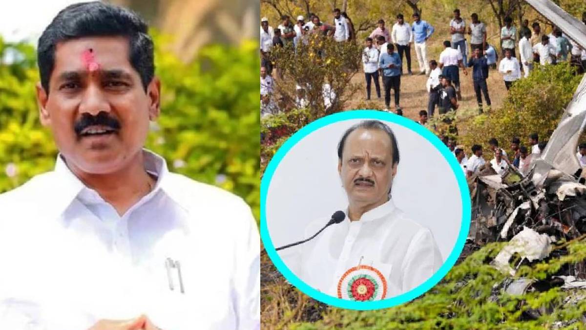 Bajrang Sonwane On Ajit Pawar Plane Crash