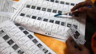 Baramati By-election 2026, Voter List Revision Baramati, Baramati Assembly Vacancy