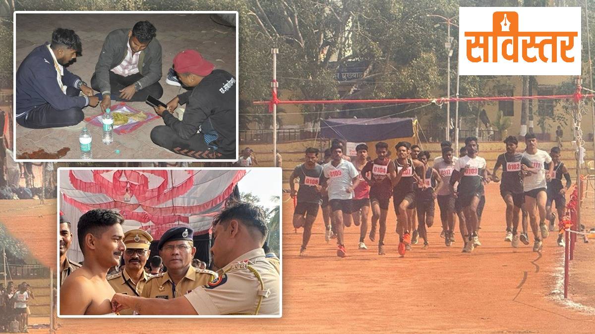 Police Bharti 2026: Why Are Youth Running for Their Lives? Beed Incident Raises Questions