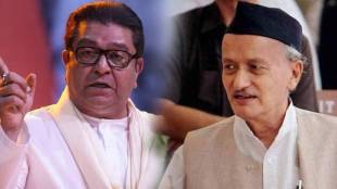 Bhagat singh Raj thackeray