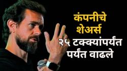 Block Layoff: AI मुळे हजारोंच्या नोकरीवर गदा; प्रसिद्ध अमेरिकन कंपनीने ४ हजार कर्मचाऱ्यांना कामावरून काढले