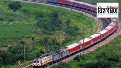 Bhusaval Railway Division: उत्तर महाराष्ट्राच्या विकासाला विस्तारित, नवीन रेल्वे मार्गांमुळे गती?