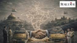 संघराज्य हवेच, पण वर्चस्ववादाशिवाय!