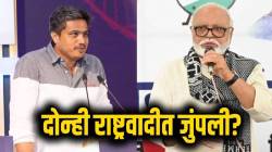 Chhagan Bhujbal : दोन्ही राष्ट्रवादीत जुंपली? रोहित पवारांच्या ‘त्या’ दाव्याची भुजबळांनी उडवली खिल्ली; म्हणाले, “कोण कुठल्या…”