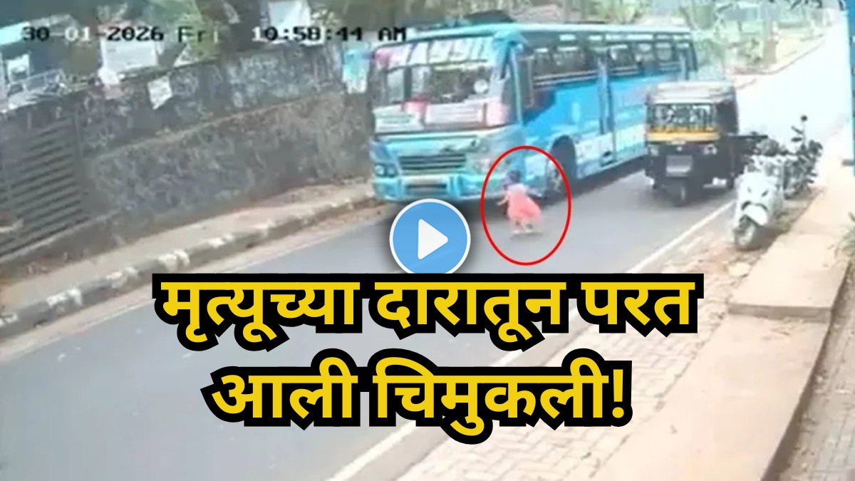 Child cross road dangerously when speedy bus coming keral Kozhikode shocking video viral