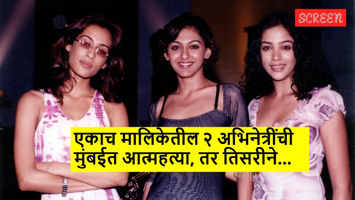 Cursed TV show led by 3 women was scared by tragedy when 2 actress died