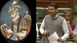 What Devendra Fadnavis Said About Aurangzeb?
