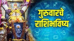 Dainik-Rashi-Bhavishya-19-feb-2026