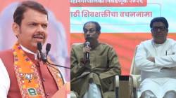 Devendra Fadnavis : ठाकरे बंधू एकत्र येऊनही मुंबई का जिंकू शकले नाही? फडणवीसांचं पहिल्यांदाच मोठं भाष्य; म्हणाले, “गेल्या ३० वर्षांत…”
