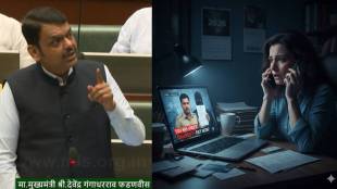 Devendra Fadnavis on digital arrest