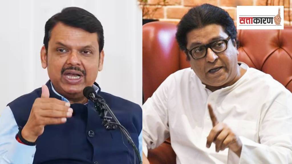 Devendra fadnavis taunting to shiv sena shinde group raj Thackeray Question ajit pawar plane crash top news in Maharashtra Devendra fadnavis taunting to shiv sena shinde group raj Thackeray Question ajit pawar plane crash top news in Maharashtra