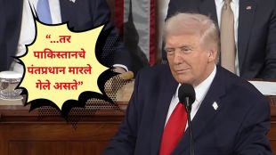 Donald Trump On India Pak War