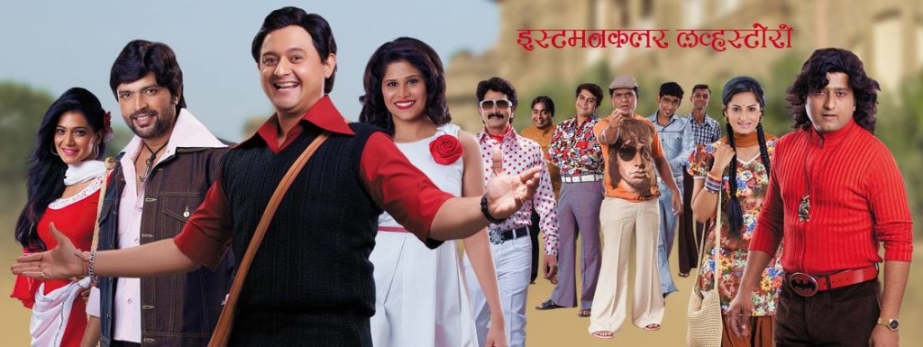 Marathi Movie News 