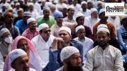 मुस्लीम आरक्षणाचा विषय कायमचा निकालात? राज्य सरकारने २०१४ चे धोरण का गुंडाळले? कारण काय?