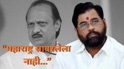 Eknath Shinde: “वेदनेतून महाराष्ट्र सावरलेला नाही”, उपमुख्यमंत्री एकनाथ शिंदे यांचा वाढदिवस साजरा न करण्याचा निर्णय