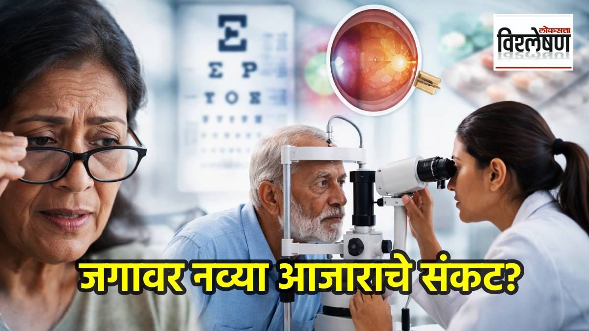 Eye Disease Cases Increasing In India 15 million people Age-Related Macular Degeneration affects