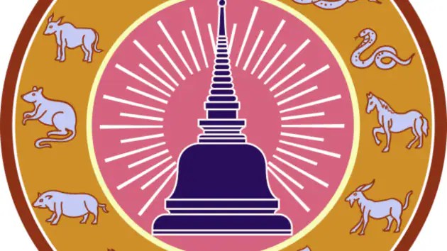 How the horoscope survived the ages