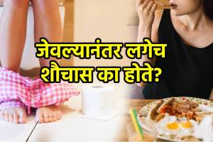 Pooping After Eating