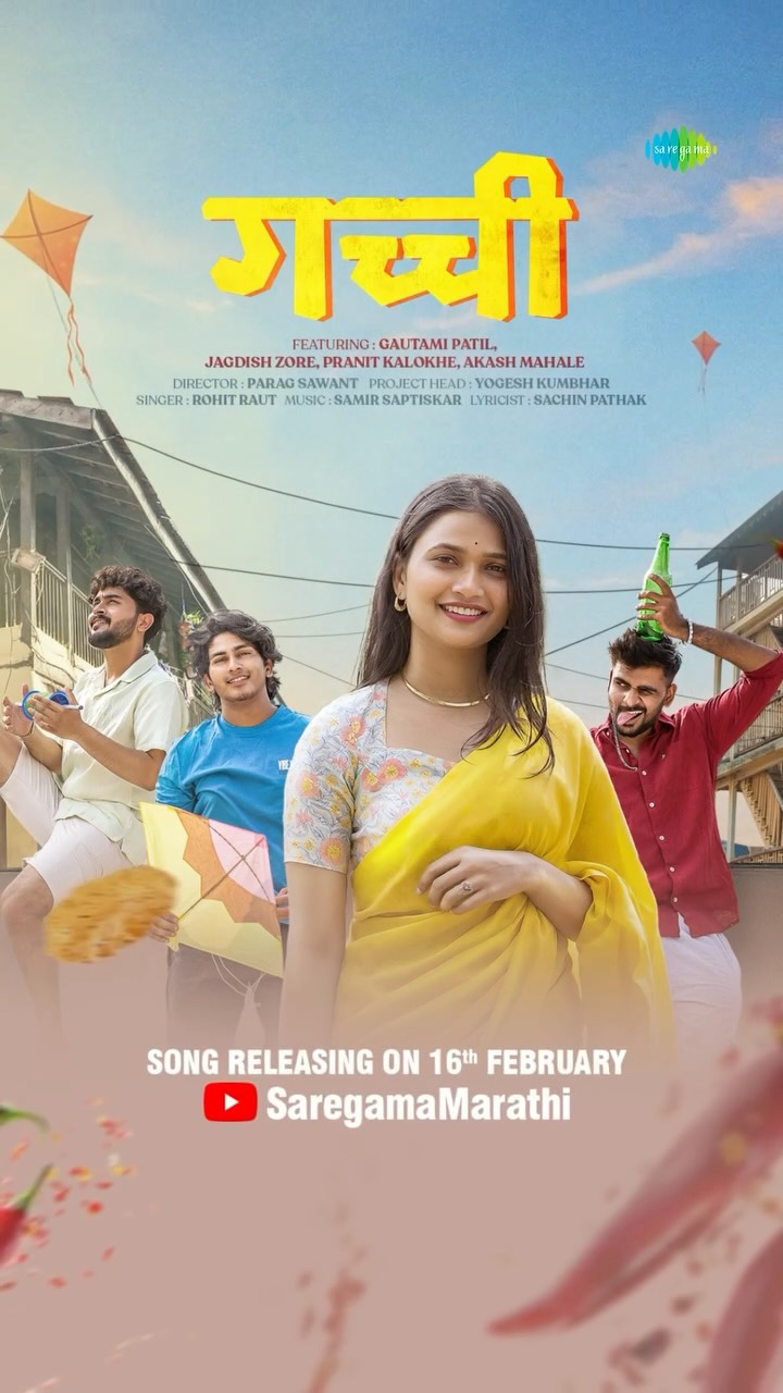 Gautami Patil Yellow Saree Look