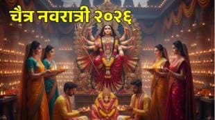 Chitra Navratri 2026