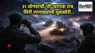 General Manoj Naravane memoir on India China border tensions