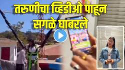 बंजी जंपिंग करताना मान मोडून मृत्यू? तरुणीचा VIDEO पाहून सगळे घाबरले; पण नंतर समोर आलं भलतंच कारण…