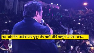 Govinda washed his mothers feet drank the same water