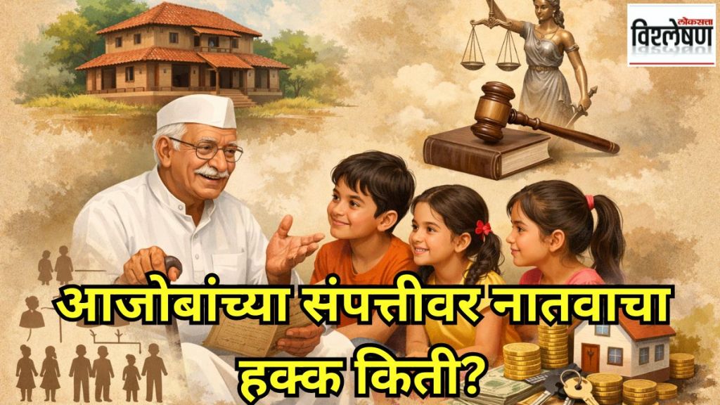 Grandchildren rights on grandparents property Grandchildren rights on grandparents property