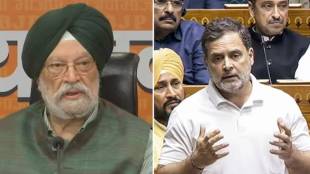 Hardeep Puri Refutes Rahul Gandhi Charge